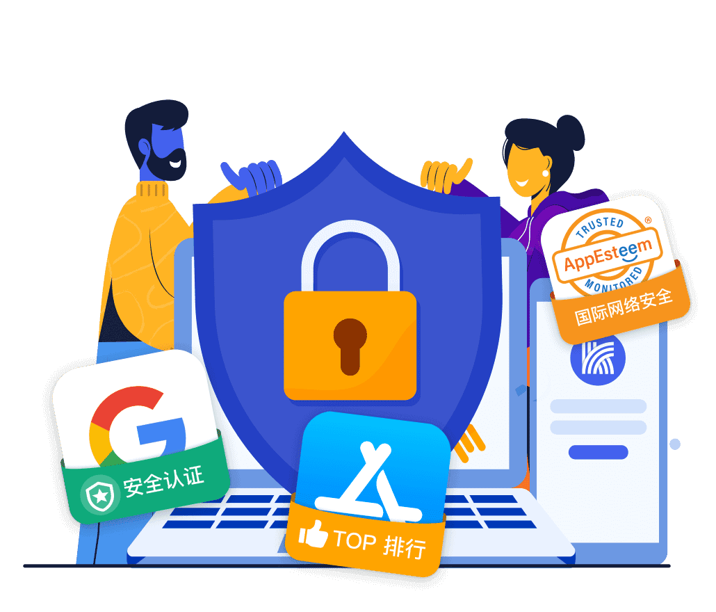 数据加密示意图