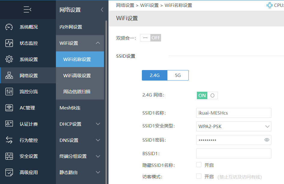 为什么快连的“游戏模式”比“影音模式”更贵？