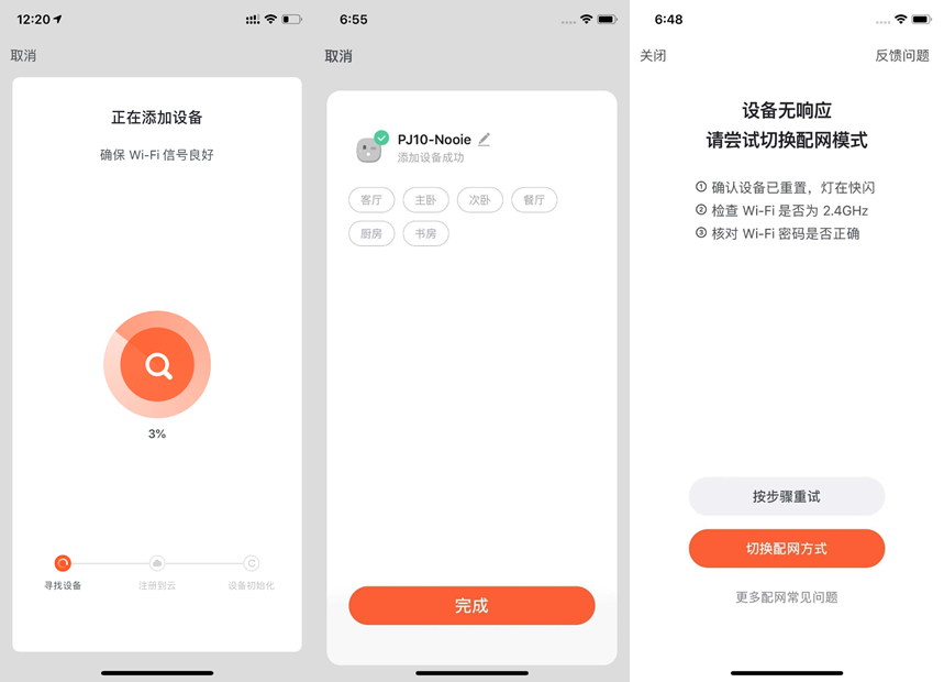 为什么快连的macOS版本功能比Windows少？
