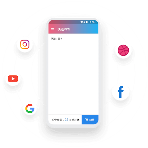 快连怎么解决账号在异地登录被锁定的问题？