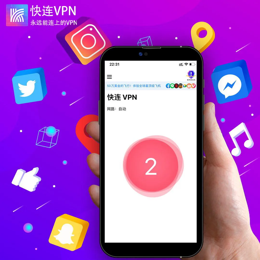 2026年快连的服务器节点覆盖了哪些新城市？