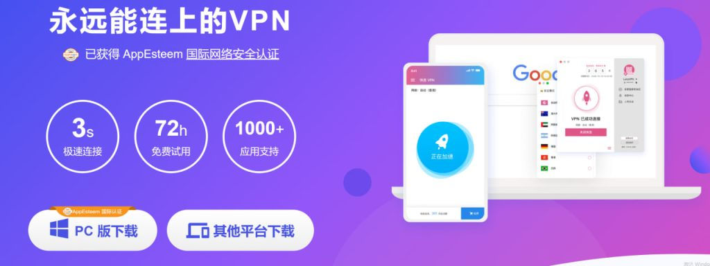 快连是否支持针对特定浏览器的独立加速？